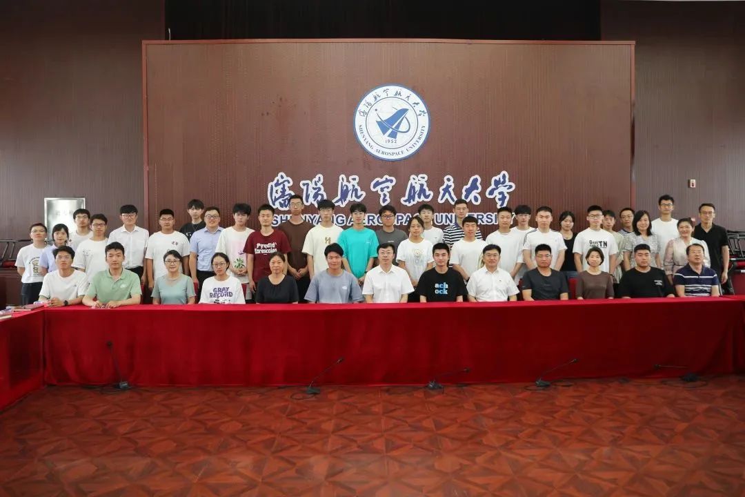 学校开展“梦启沈航 共话成长”2023年毕业季师生座谈会